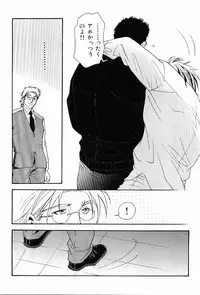 [Anthology] Kinniku Otoko Vol. 7