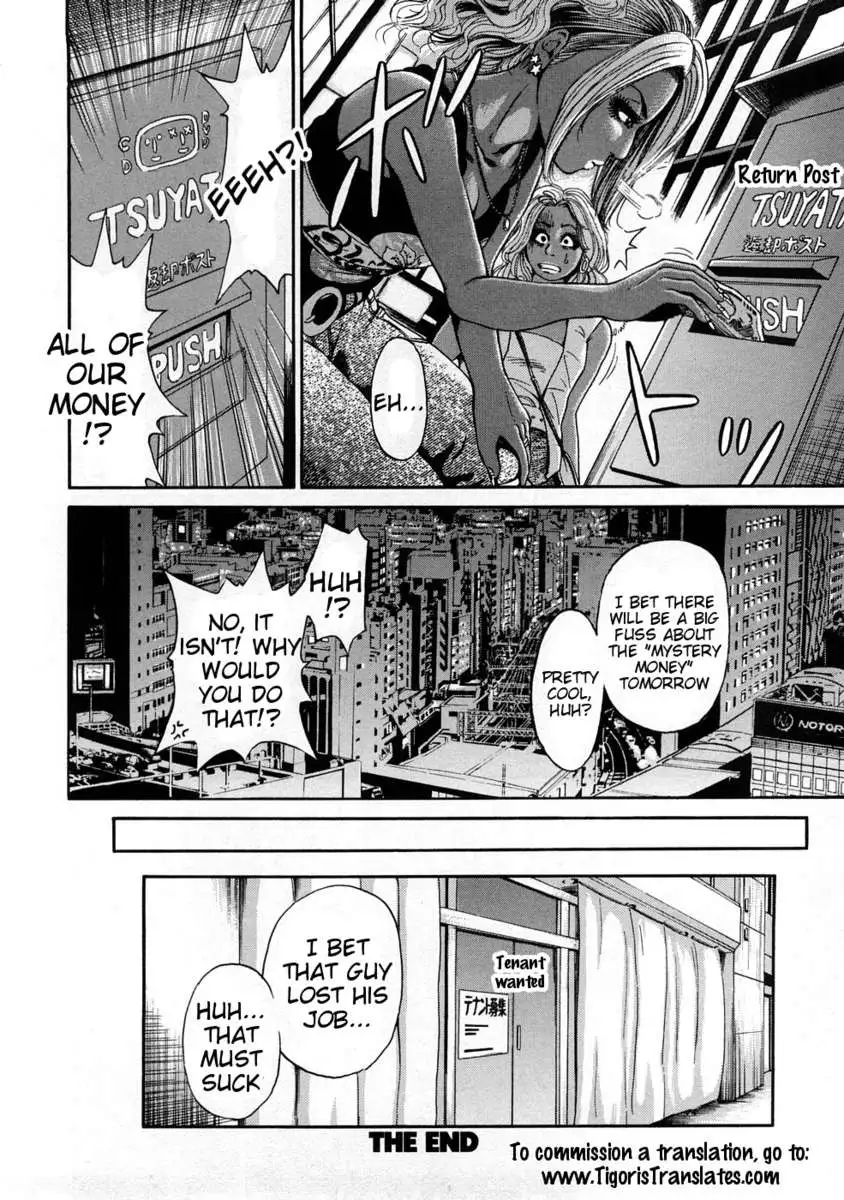 Black Gals @ Sexual Slave Discipline