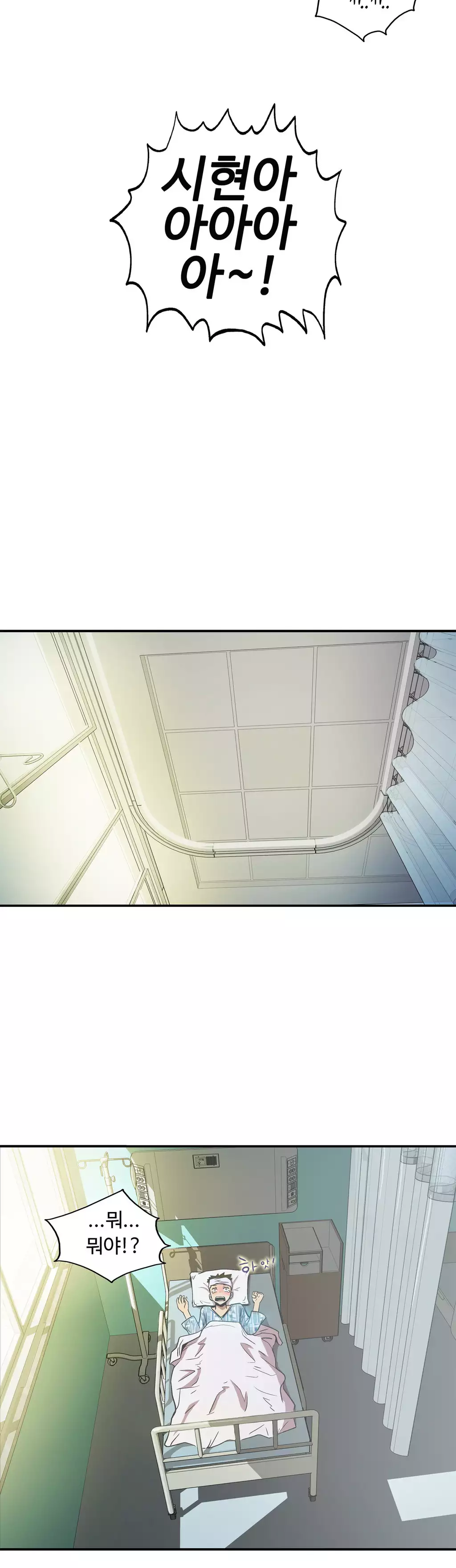 One Room Hero Ch.1-36