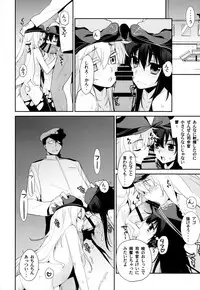 (C88) [Yaya Hinata-ya (Yaya Hinata)] Ofuro Kantai Yon Akatsuki-chan to Hibiki-chan (Kantai Collection -KanColle-)