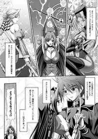 [Sinbo Tamaran × Takeuchi Ken] Harem Wedding The Sweet Honeymoon [Digital]