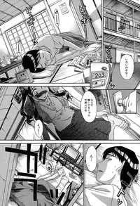 Comic Shingeki 2007-08
