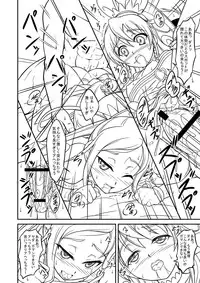 [Ishikari Shake Nabe Doukoukai (Takahirou Ringu)] Precure Tokkunchuu! (Dokidoki Precure) [Digital]