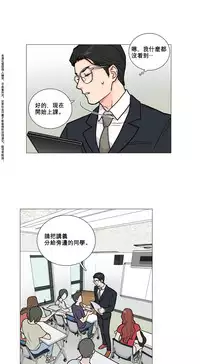 [The Jinshan] Sadistic Beauty Ch.1-41 [Chinese] [17汉化]