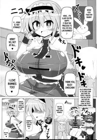 (C95) [Ato Nana Fun (Roki, Rindou)] Saimin Doll Alice ~Ayatsurare Ningyoutsukai~ (Touhou Project) [English] [desudesu]