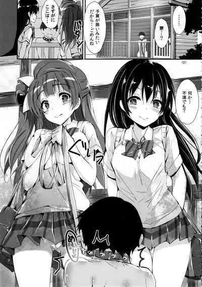 Elo Live! collection IV