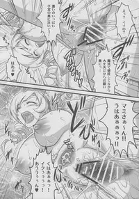 (C80) [Yorokobi no Kuni (JOY RIDE)] Yorokobi no Kuni Vol.15 (Puella Magi Madoka Magica)