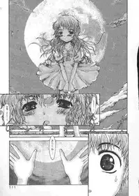 [Kaorunaoka Sakakibara] Chichi Bust (low quality)