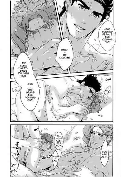 Ureshiito Hanabira to Hoshi ga Furu Hanashi | A Story About Petals And Stars Falling Happily