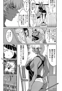 BUSTER COMIC 2013-09 [Digital]