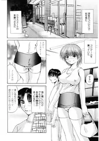 [Gekka Saeki] Roshutsgurui