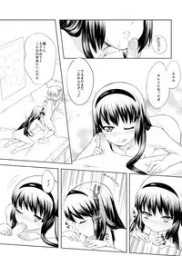 [KINOKOYA (Ere 2 Earo)] Otokonoko Cosplay Manga Desu yo (Puella Magi Madoka Magica) [Digital]