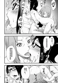 (C91) [Karakishi Youhei-dan Shinga (Sahara Wataru)] Konoha-don Yasaimashi (Naruto) [Chinese] [鬼畜王汉化组]