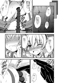 [Aiirosakura (Aikawa Ryou)] Kuubo Wo-Kyuu-chan no Amatsukaze Yuri Dorei Choukyou ~Anal Choukyou Hen~ (Kantai Collection -KanColle-) [Digital]