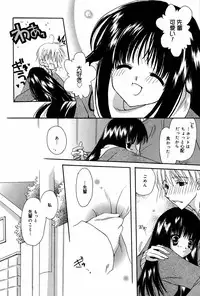 Manga Bangaichi 2007-02