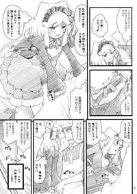 (C78) [Akatama (Sakurafubuki Nel)] 10 summer (Anyamaru Tantei Kiruminzoo)