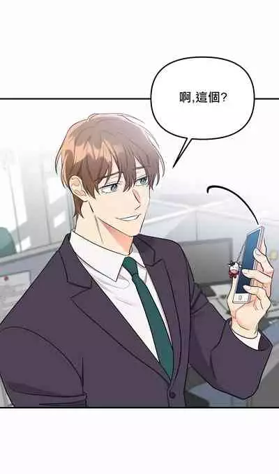 奇妙玩具来袭 01-03 Chinese