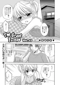 Web Manga Bangaichi Vol.1 [Digital]