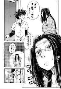 BUSTER COMIC 2016-03