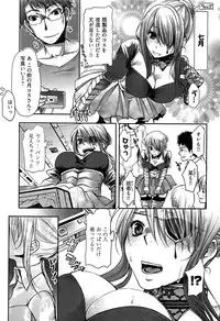 [Kamitani] Tissue Time