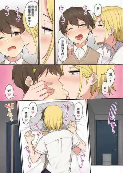 It seems that Imaizumi's house is a hangout place for gals 1-5