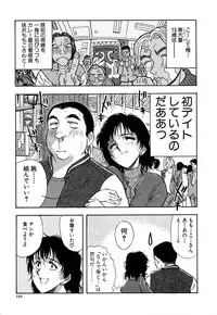 [Yamamoto Johanne] J.P.S - Justice & Peace Spirits