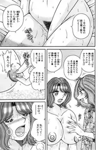 Comic Bazooka 2007-03