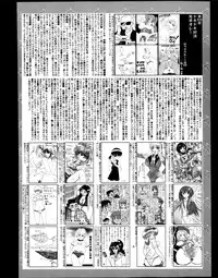 Manga Bangaichi 2013-11