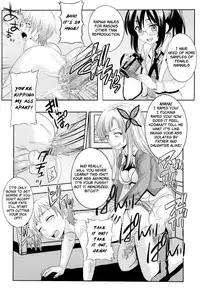 [St. Rio (Kitty)] How I Was Raped into a Trap!! (Boku ha Tomodachi ga Sukunai) [English] =LWB=