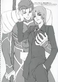 (C66) [BADON (Kida, Kine)] Double Spiral (Fate/stay night) [Chinese] [wl00314824個人漢化]