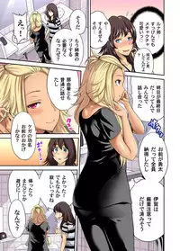 [Okumori Boy] Oretoku Shuugakuryokou ~Otoko wa Jyosou shita Ore dake!! Ch. 1-20 [Digital]