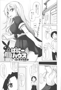 COMIC Tenma 2009-10 Vol. 137