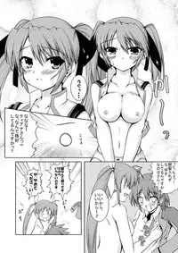 [from SCRATCH (Johnny)] SECRET LESSON 2 ☆ Teana to Erio de StS ☆ (Mahou Shoujo Lyrical Nanoha StrikerS) [Digital]