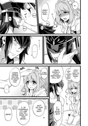 Shounin Itadakimashita 2