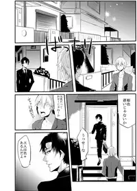 [Nakagawa Ryna] 〇尻