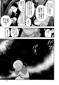 [Kuon Michiyoshi] Hundred Game 3 [Digital]