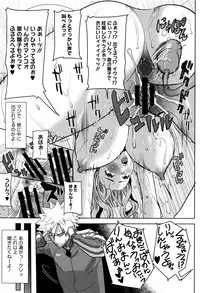 [Tanaka Aji] "Kare ni... Dakaremashita. Ato, Ne..." ~Otome ga Chuuko XXX Desu to Kokuhaku Suru Hi~