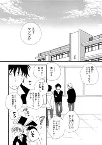 [Inomoto Rikako] A.My.Sweets