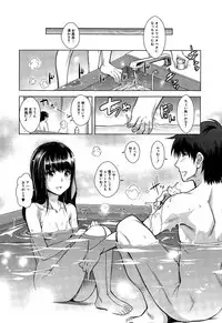 COMIC Mugen Tensei 2014-12