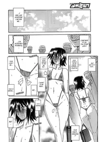 (Sanbun Kyoden) maso-mess Ch. 1-11 [English] [_ragdoll]