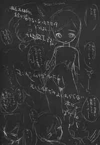 (CR35) [magic bullet (RT.)] BLACK WINDOWPANE (Futari wa Precure, Summon Night 3)