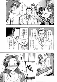 COMIC XO 2009-02 Vol.33