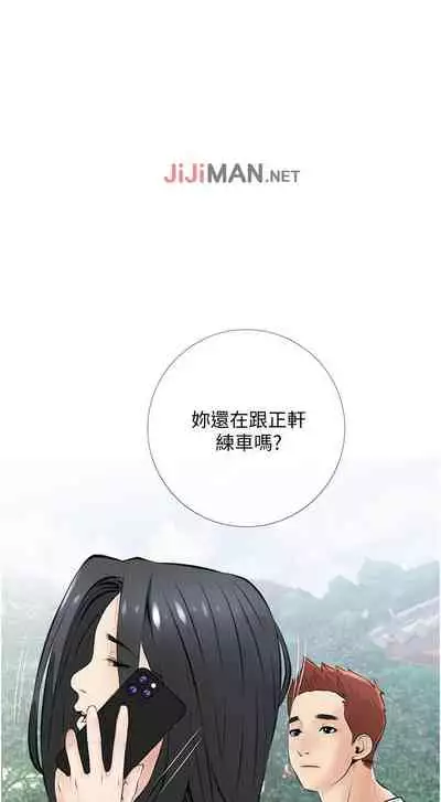 【周二连载】阿姨的家教课（作者：XIX&漢水） 第1~26话