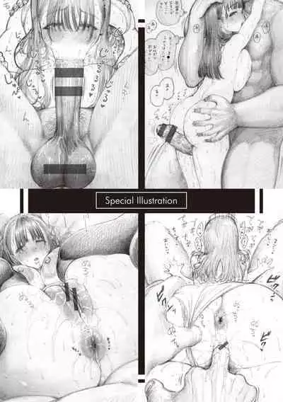 Nettaiya - Sweltering hot night