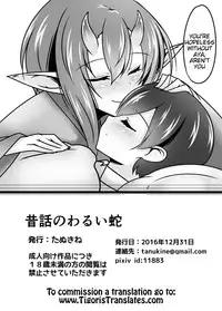 [Tanukine (Nekoro Tanuki)] Mukashibanashi no Warui Hebi [English] [Tigoris Translates] [Digital]