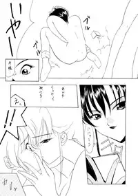 (C50) [P-FOREST (Hozumi Takashi)] PRACTICE MODE (Various)