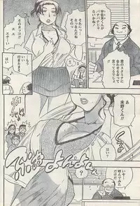 Comic Doki! Special 2007-10