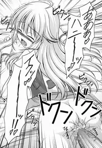 (C83) [WHITE GARDEN (Yuki)] Mikiechi (THE IDOLM@STER)