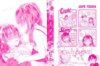 [Neet] Himitsudere - Secret Love Ch. 1-2 [English]