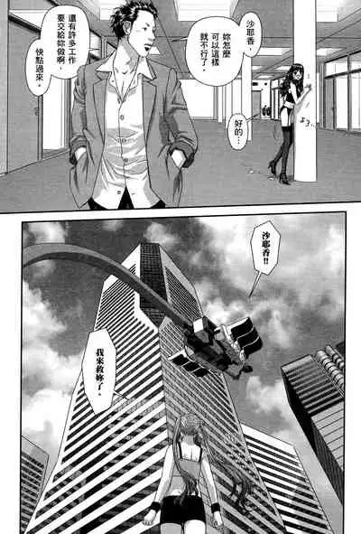 My doll house 3 | 甜蜜寶貝屋 3